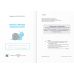 НУШ Изучаю таблицу умножения легко! Підручники і посібники Козак, Корчевская - Издательство Пiдручники i посiбники - ISBN 9786178678203