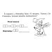 НУШ Блицконтроль знаний Богдан Математика 1 класс Беденко - Издательство Богдан - ISBN 978-966-10-5742-4