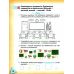 НУШ-2 Навчальний посібник Грамота Математика 1 клас Частина 1 Прошкуратова - Видавництво Грамота - ISBN 9789663499680