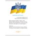 НУШ-2 Букварь 1 класс Часть 1 Пособие. Украинский язык Орион Пономарева - Издательство Орион - ISBN 9789669910455