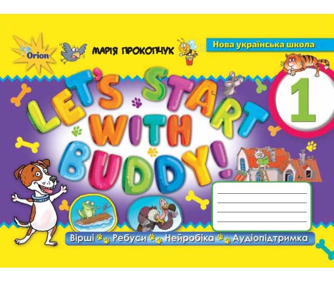 НУШ Картки Оріон Let`s start with Buddy! Англійська мова 1 клас Вірші. Ребуси. Нейробіка. Аудіопідтримка Марія Прокопчук - Видавництво Орион - ISBN 9789669911629
