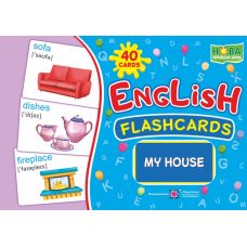 НУШ Набор карточек на английском языке Пiдручники i посiбники English: flashcards. My house Мой дом - Издательство Пiдручники i посiбники - ISBN 2255555502006