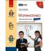 НУШ Навчальний зошит Ранок Математика 4 клас Скворцова, Онопрієнко КОМПЛЕКТ у 4-х частинах - Видавництво Ранок - ISBN 9786170973023