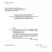НУШ Диагностические работы Пiдручники i посiбники Украинский язык и чтение 4 класс к учебнику Г. Сапун (2025 год) - Издательство Пiдручники i посiбники - ISBN 9789660738720