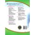 НУШ Рабочая тетрадь Пiдручники i посiбники Я исследую мир 4 класс Часть 2 к учебнику Жарковой (2025 год) - Издательство Пiдручники i посiбники - ISBN 9789660738782