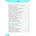 НУШ Рабочая тетрадь Пiдручники i посiбники Я исследую мир 4 класс Часть 2 к учебнику Гильберг (2025 год) - Издательство Пiдручники i посiбники - ISBN 9789660739208