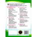 НУШ Рабочая тетрадь Підручники і посібники Математика 4 класс к учебнику Листопад КОМПЛЕКТ в 2-х частях - Издательство Пiдручники i посiбники - ISBN 9789660740365