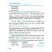 Комплект Літні канікули майбутнього шестикласника Пiдручники i посiбники: Математика + Українська мова з 5 в 6 клас - Видавництво Пiдручники i посiбники - ISBN 9789660744318, 9789660744349