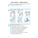 НУШ Робочий зошит Богдан Я досліджую світ 4 клас Частина 1 до підручника Будна - Видавництво Богдан - ISBN 9789661064521