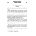 НУШ Позакласне читання Богдан Хрестоматія художніх творів із завданнями до тем та щоденником читача 4 клас - Видавництво Богдан - ISBN 9789661064521