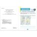 НУШ Робочий зошит Генеза Я досліджую світ 4 клас Частина 1 до підручника Гільберг - Видавництво Генеза - ISBN 9789661112178