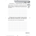 НУШ Збірник задач Генеза Цікава математика 4 клас Ємельяненко - Видавництво Генеза - ISBN 9789661112987