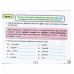 НУШ Пиши без помилок Оріон Картки-тренажери з української мови 4 клас Катерина Пономарьова - Видавництво Орион - ISBN 9789669914996