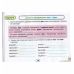 НУШ Пиши без помилок Оріон Картки-тренажери з української мови 4 клас Катерина Пономарьова - Видавництво Орион - ISBN 9789669914996