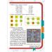 НУШ. Игривая математика. Встречай 4 класс - Издательство АССА - ISBN 978-617-7660-63-6