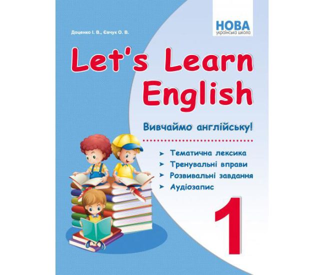 НУШ Вивчаємо англійську! Абетка Let's Learn English 1 клас Тематична лексика, тренувальні вправи, розвивальні завдання Доценко Євчук - Видавництво Абетка - ISBN 978-966-97780-5-5