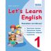 НУШ Вивчаємо англійську! Абетка Let's Learn English 1 клас Тематична лексика, тренувальні вправи, розвивальні завдання Доценко Євчук - Видавництво Абетка - ISBN 978-966-97780-5-5