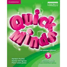 НУШ Робочий зошит Лінгвіст Quick Minds 3 (Ukrainian edition) Англійська мова 3 клас Пухта - Видавництво Лингвист - ISBN 9786178002886