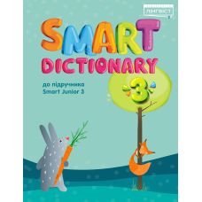 НУШ Словник Лінгвіст Smart Dictionary Англійська мова 3 клас до підручника Smart Junior 3 Мітчелл - Видавництво Лингвист - ISBN 9786177713288