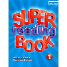 НУШ Посібник Лінгвіст Англійська мова 2 клас Super Reading Book 2 Quick Minds 2 Пухта - Видавництво Лингвист - ISBN 9786177713967