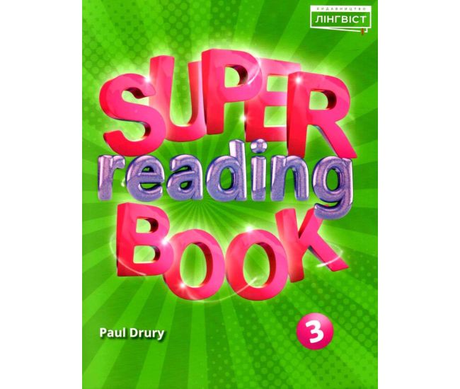 НУШ Пособие Лингвист Английский язык 3 класс Super Reading Book 3 Quick Minds 3 Пухта - Издательство Лингвист - ISBN 9786177713967