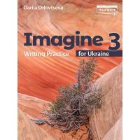 НУШ Рабочая тетрадь Лингвист Imagine for Ukraine 3 Writing Practice Английский язык 3 класс Дарья Орловцева