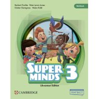 НУШ Рабочая тетрадь Лингвист Super Minds Ukrainian edition 3 Workbook Английский язык 3 класс к учебнику Г. Пухта