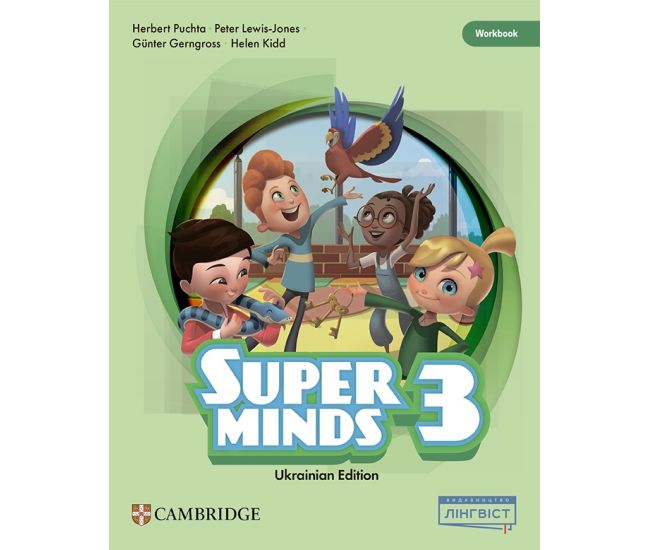 НУШ Рабочая тетрадь Лингвист Super Minds Ukrainian edition 3 Workbook Английский язык 3 класс к учебнику Г. Пухта - Издательство Лингвист - ISBN 9786178290252