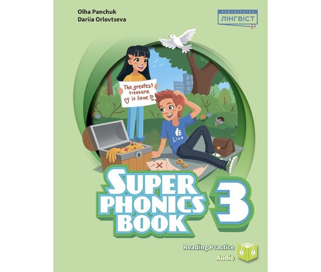 НУШ Пособие Лингвист Super Minds Ukrainian edition 3 Super Phonics Book Английский язык 3 класс к учебнику Г. Пухта - Издательство Лингвист - ISBN 9786178290184