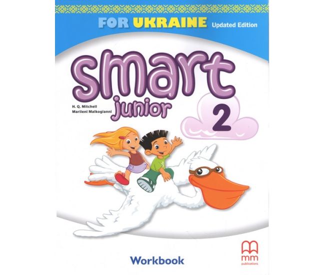 НУШ-2 Робочий зошит Лінгвіст Smart Junior for Ukraine  Workbook 2 клас Мітчелл (2025) - Видавництво Лингвист - ISBN 9786180575804