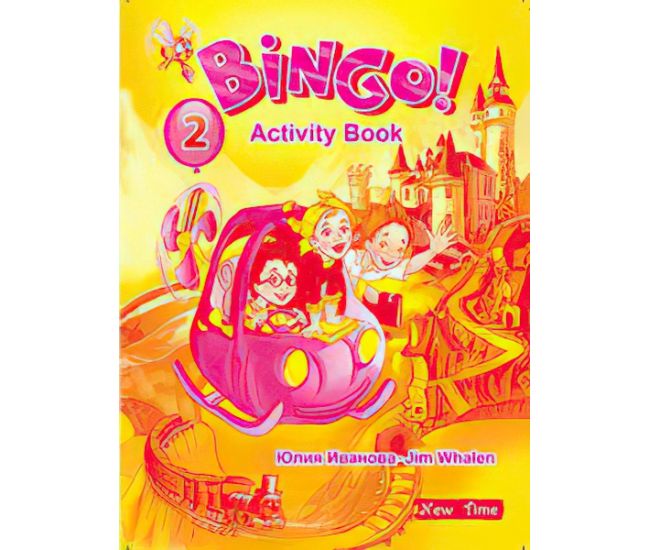 Bingo! Робочий зошит англійської мови Рівень 2 (рус) - Видавництво Нью Тайм - ISBN 9789662654318