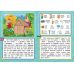 Читаємо англійською. Троє поросят Three Little Pigs - Видавництво УЛА - ISBN 9789662844306