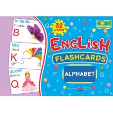 НУШ Набор карточек на английском языке Пiдручники i посiбники English: flashcards. Alphabet Алфавит - Издательство Пiдручники i посiбники - ISBN 2255555501962