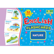 НУШ Набор карточек на английском языке Пiдручники i посiбники English: flashcards. Nature Природа - Издательство Пiдручники i посiбники - ISBN 2255555502273