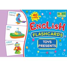 НУШ Набор карточек на английском языке Пiдручники i посiбники English: flashcards. Toys, presents Игрушки и подарки - Издательство Пiдручники i посiбники - ISBN 2255555501986