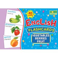НУШ Набор карточек на английском языке Пiдручники i посiбники English: flashcards. Vegetables, berries, fruit Овощи, ягоды, фрукты - Издательство Пiдручники i посiбники - ISBN 2255555502020