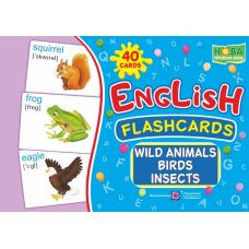 НУШ Набор карточек на английском языке Пiдручники i посiбники English: flashcards. Wild animals, birds, insects Дикие животные, птицы - Издательство Пiдручники i посiбники - ISBN 2255555501979