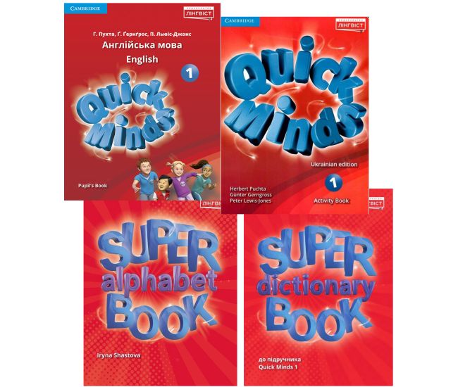 НУШ Англійська мова 1 клас Quick Minds 1 Комплект Підручник /тведа обкладинка/ + Зошит + Alphabet + Dictionary Пухта Лінгвіст - Видавництво Лингвист - ISBN 1210098