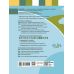 НУШ Учебник Ранок Я исследую мир 1 класс Часть 2 Бибик (2024 год) - Издательство Ранок - ISBN 9786170944221