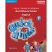 НУШ Англійська мова 1 клас Quick Minds 1 Комплект Підручник /тведа обкладинка/ + Зошит + Alphabet + Dictionary Пухта Лінгвіст - Видавництво Лингвист - ISBN 1210098