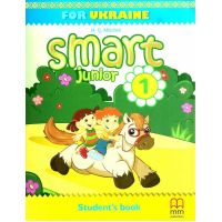 НУШ Підручник Лінгвіст Smart Junior for Ukraine Англійська мова 1 клас Мітчелл MM Publications