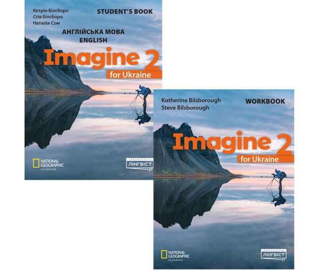 НУШ КОМПЛЕКТ Лингвист Imagine for Ukraine 2 Student's Book (мягкая обложка) + Workbook Н. Сом, К. Билсборо, С. Билсборо - Издательство Лингвист - ISBN 9786178146405