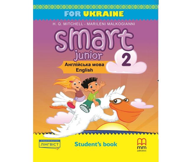 НУШ Учебник Лингвист Smart Junior for Ukraine Английский язык 2 класс Митчелл MM Publications - Издательство Лингвист - ISBN 9786177713202