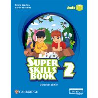 НУШ Пособие Лингвист Super Minds Ukrainian edition 2 Super Skills Book Английский язык 2 класс к учебнику Г. Пухта