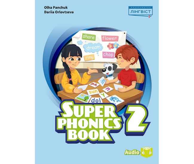 НУШ Посібник Лінгвіст Super Minds Ukrainian edition 2 Super Phonics Book Англійська мова 2 клас до підручника Г. Пухта - Видавництво Лингвист - ISBN 9786178290184