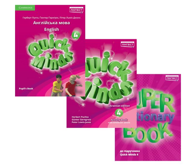 НУШ Английский язык 4 класс Quick Minds 4 Комплект Учебник + Тетрадь + Dictionary Пухта Лингвист - Издательство Лингвист - ISBN 9786177713738