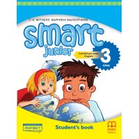 НУШ Учебник Лингвист Smart Junior for Ukraine Английский язык 3 класс Митчелл MM Publications