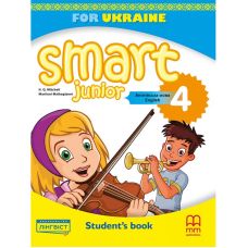 НУШ Підручник Лінгвіст Smart Junior for Ukraine Англійська мова 4 клас Мітчелл MM Publications - Видавництво Лингвист - ISBN 9786177713882