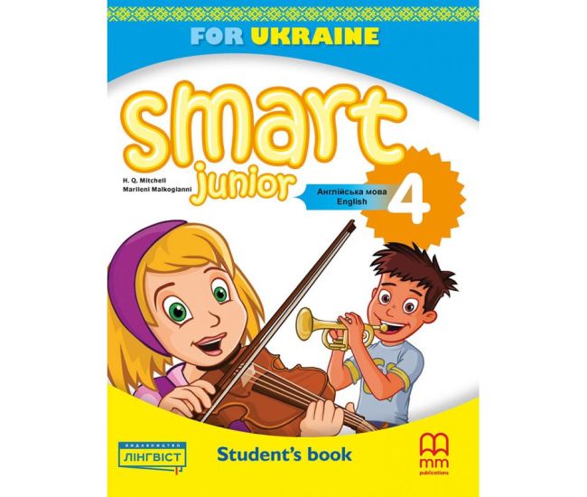 НУШ Учебник Лингвист Smart Junior for Ukraine Английский язык 4 класс Митчелл MM Publications - Издательство Лингвист - ISBN 9786177713882