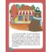 Читаем поочередно. Почему они такие? 1-й уровень сложности (Монич О.Б.) Ранок/Видавнича група Кенгуру - Издательство Ранок - ISBN 9786170943316